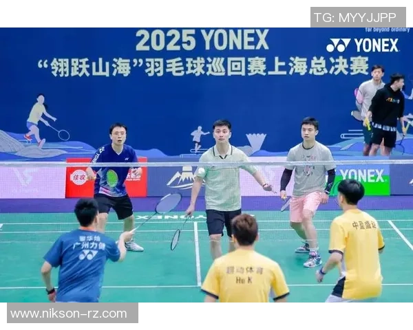 上海羽毛球队领跑最新羽毛球配合TOP10榜单引发热议