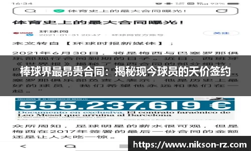 QY球友会体育官方网站