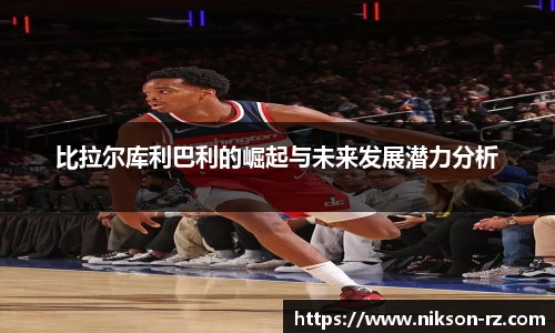 QY体育球友会
