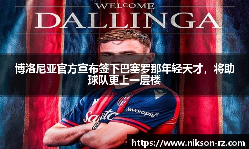 QY体育球友会