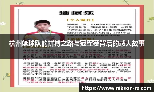 QY千亿球友体育