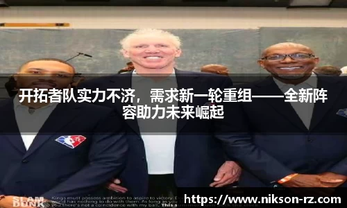 QY球友会体育官方网站