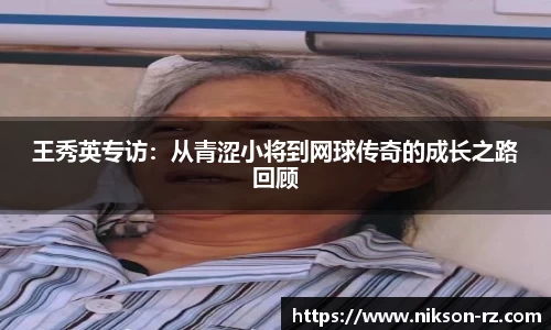 QY体育球友会