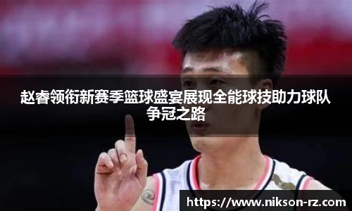 QY球友会体育官方网站