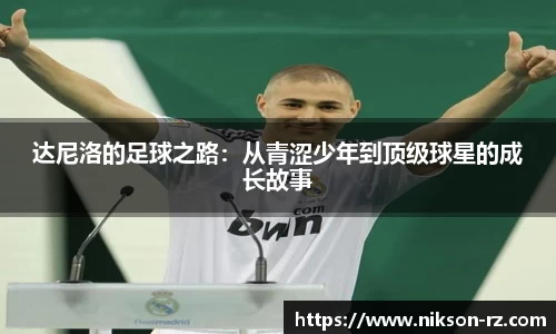 QY千亿球友体育